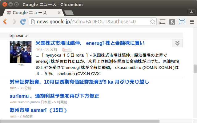 Katakana 2 Romaji截图1