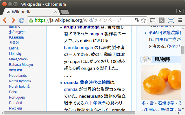 Katakana 2 Romaji截图2