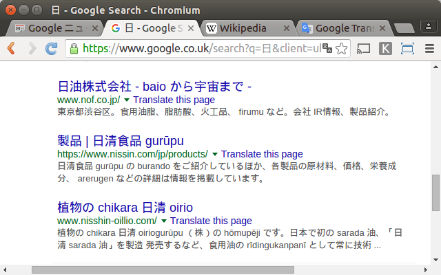 Katakana 2 Romaji截图3