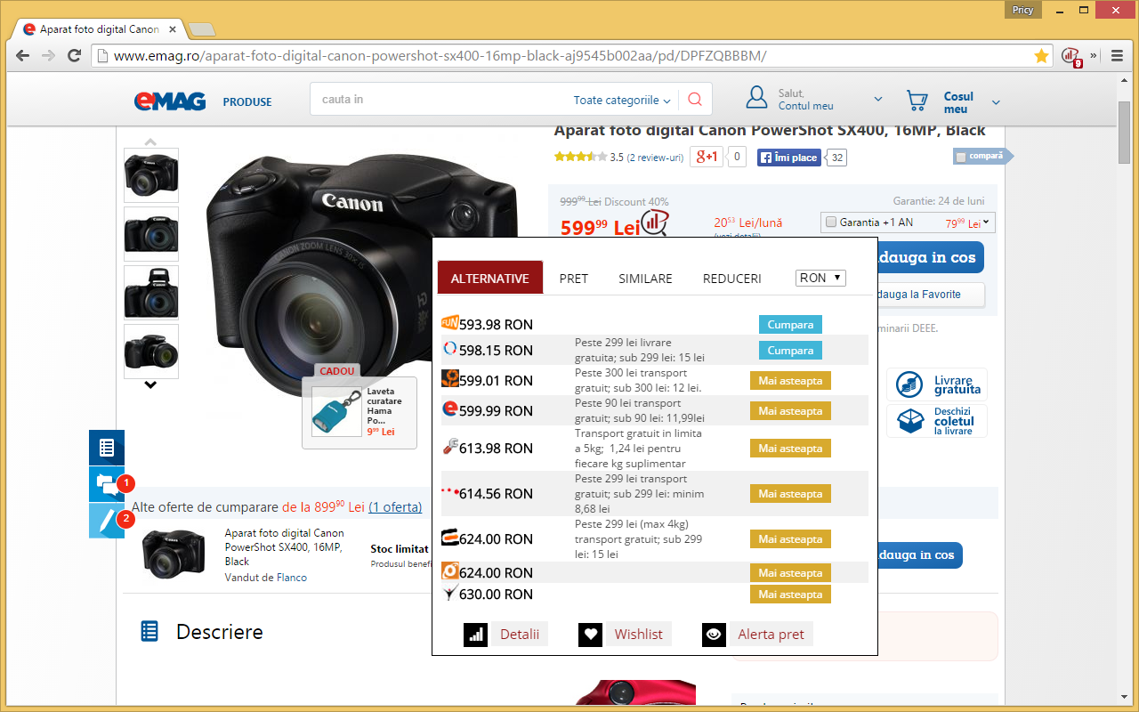 Pricy截图3