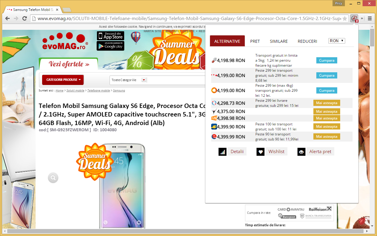 Pricy截图4