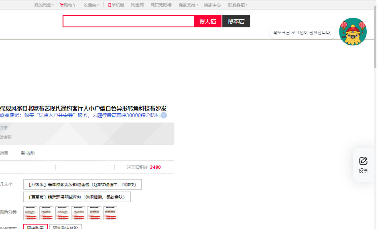 옥토크롬 쿠대截图1