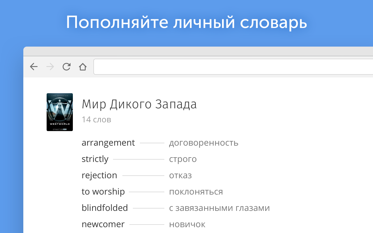 Vimbox Субтитры от Skyeng截图1