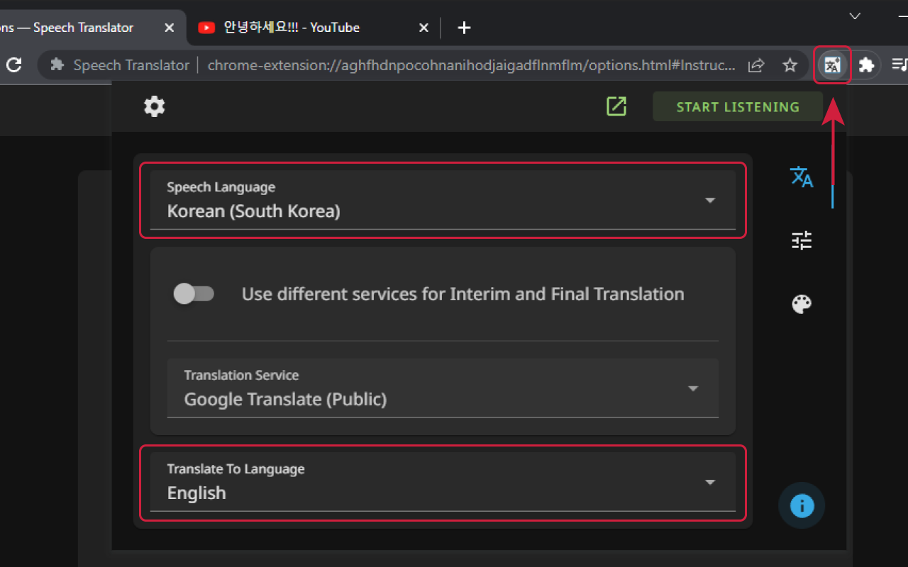 Speech Translator截图3