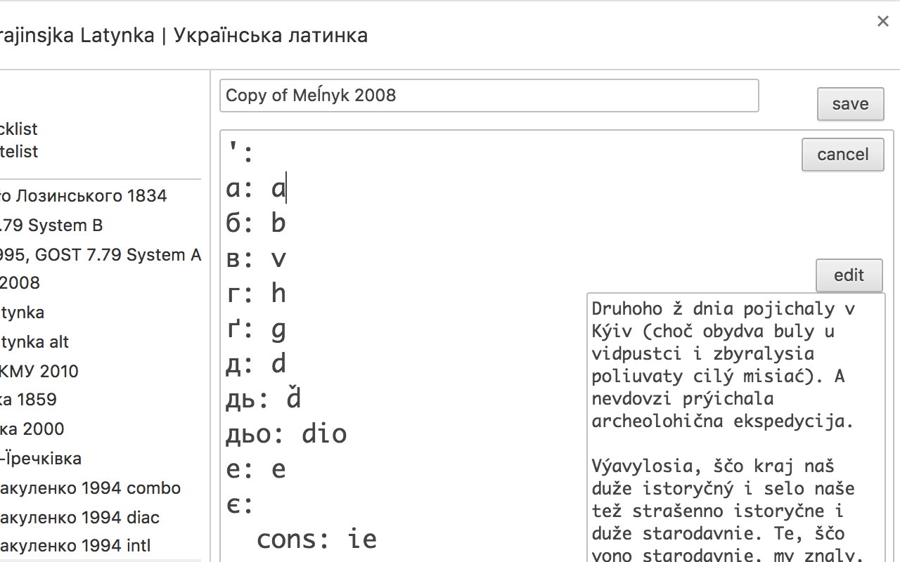 Ukraïnsjka Latynka | Українська латинка截图1