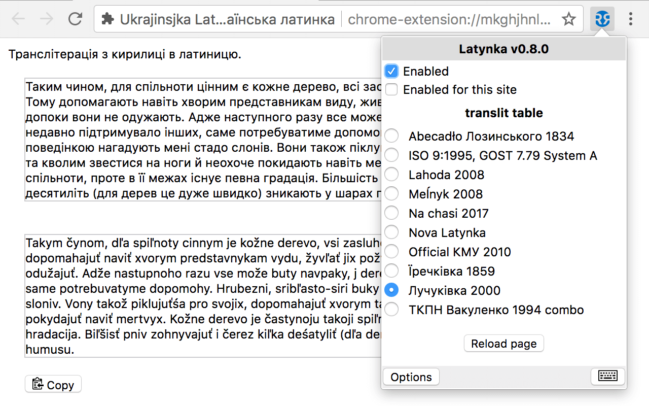 Ukraïnsjka Latynka | Українська латинка截图2