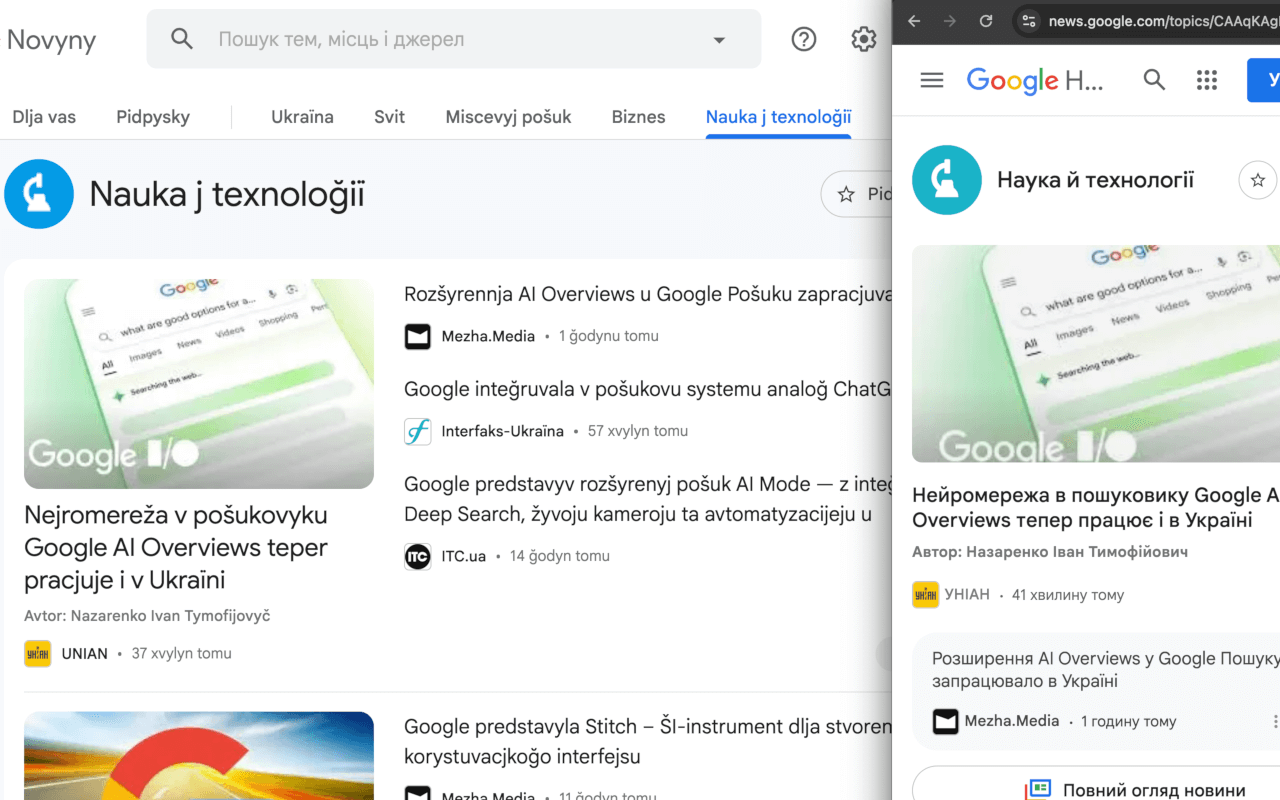 Ukraïnsjka Latynka | Українська латинка截图3