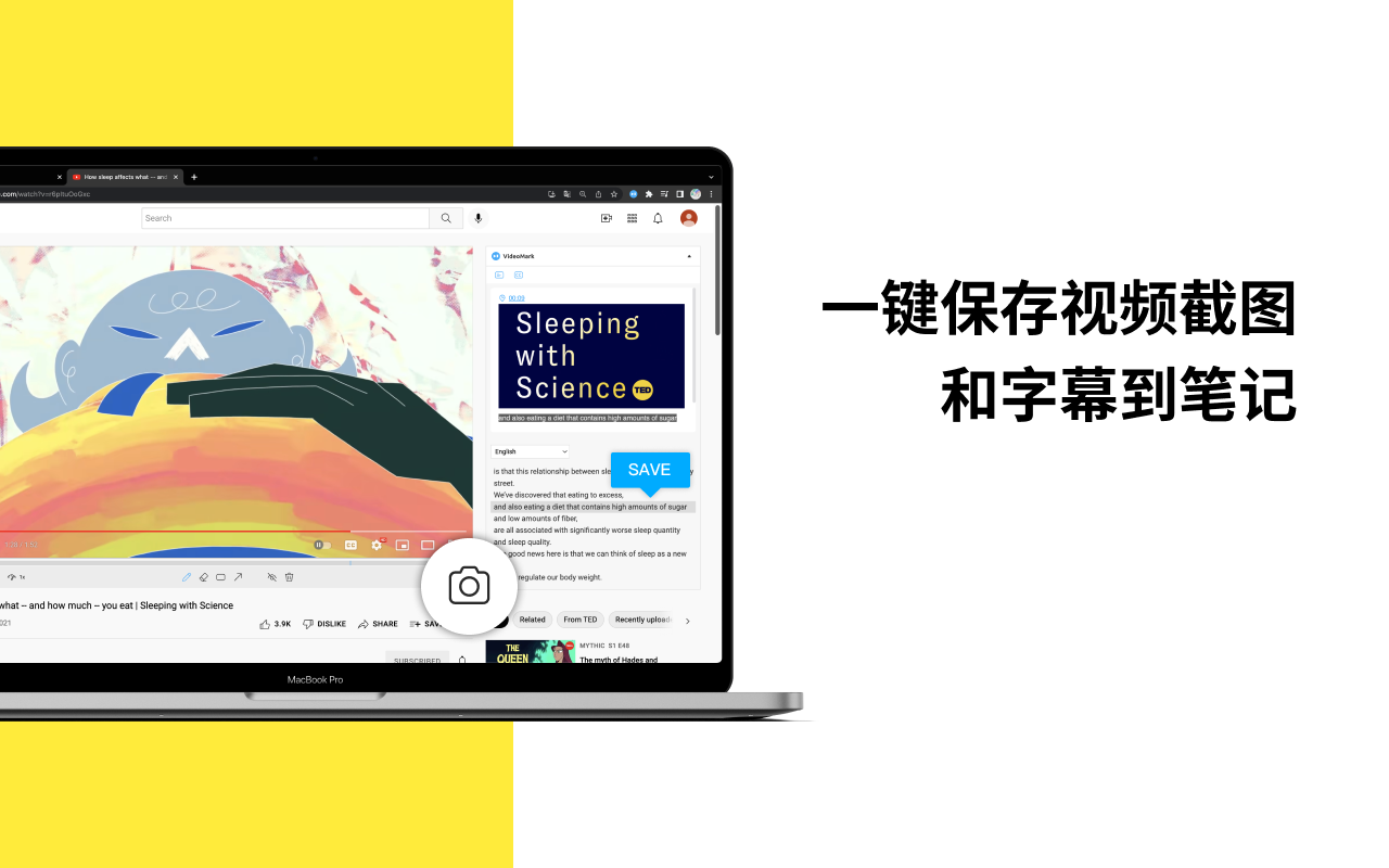 VideoMark视频笔记 - 直接在YouTube, Coursera上做笔记截图1