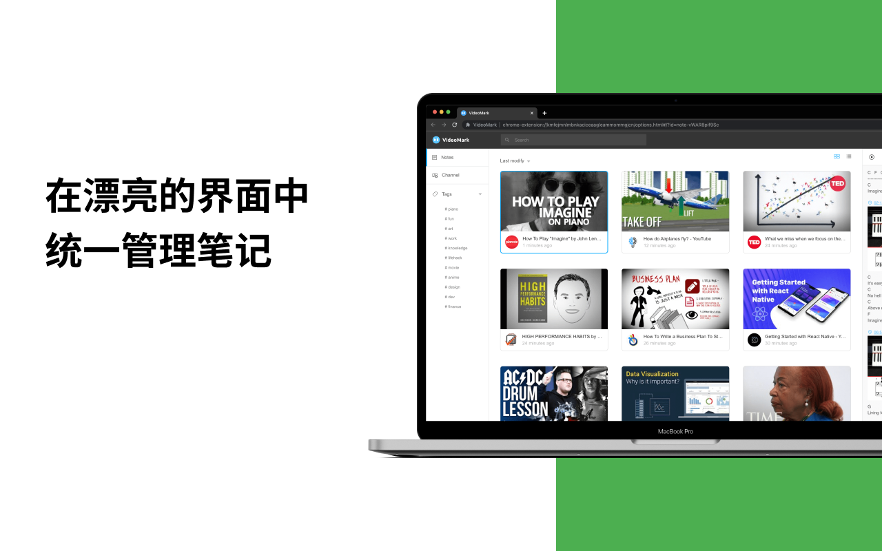 VideoMark视频笔记 - 直接在YouTube, Coursera上做笔记截图2