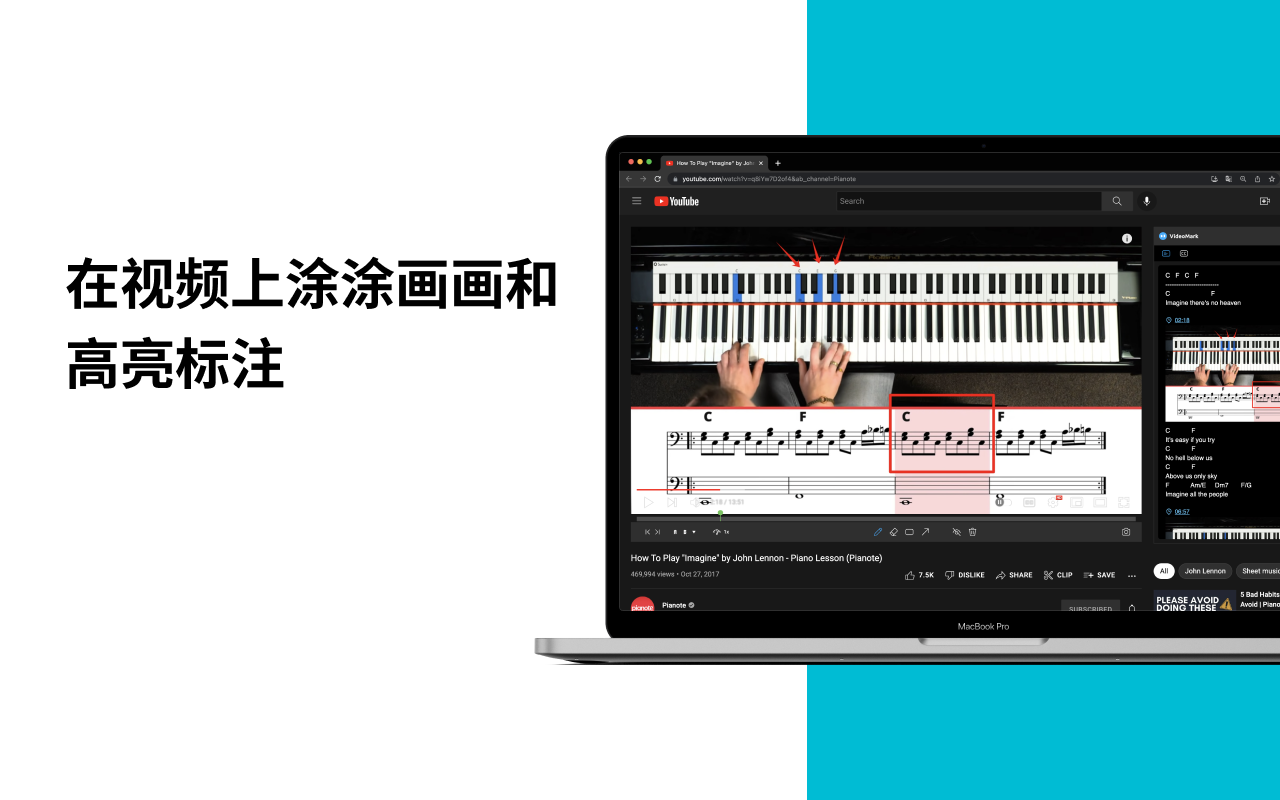 VideoMark视频笔记 - 直接在YouTube, Coursera上做笔记截图4