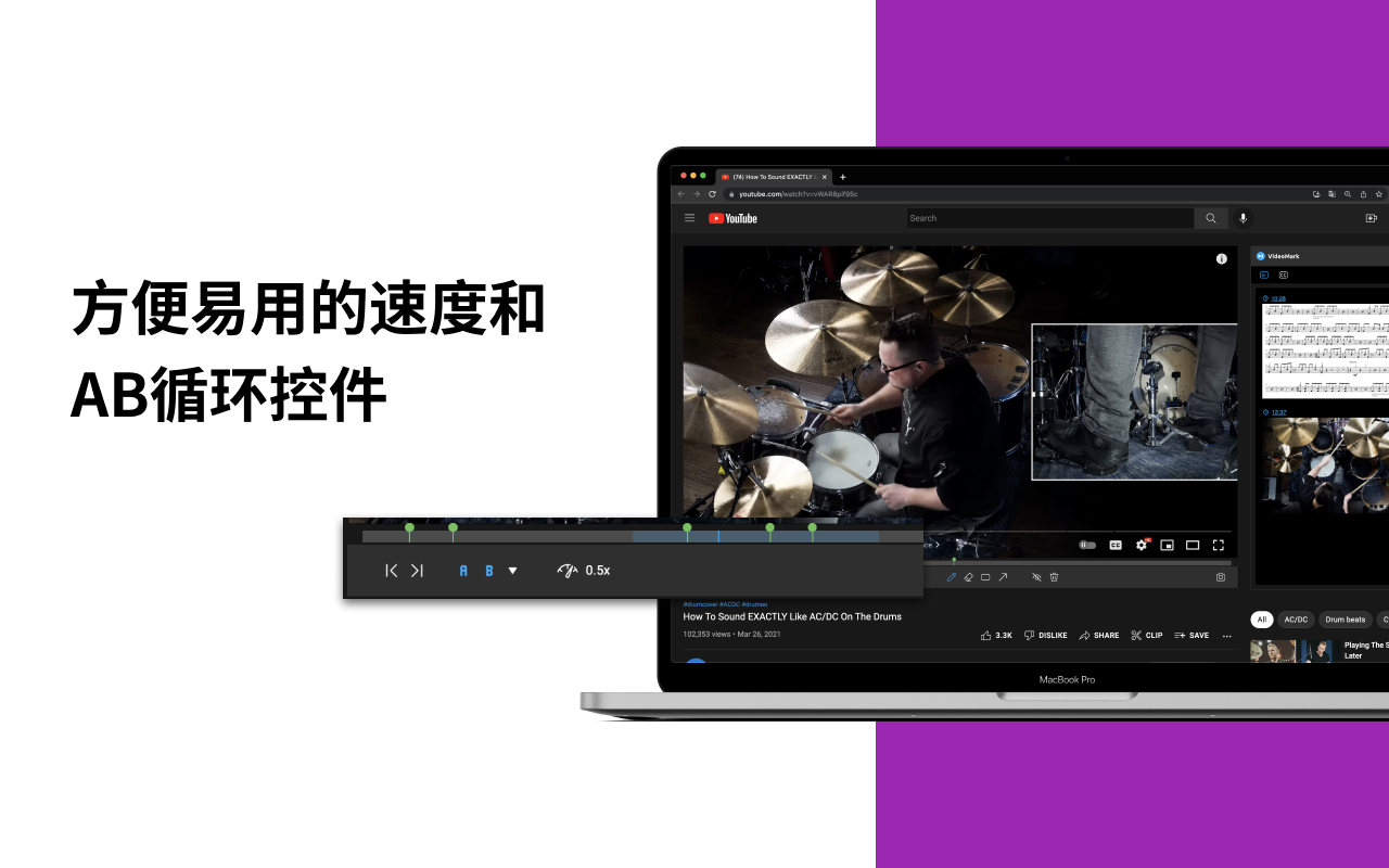 VideoMark视频笔记 - 直接在YouTube, Coursera上做笔记截图5