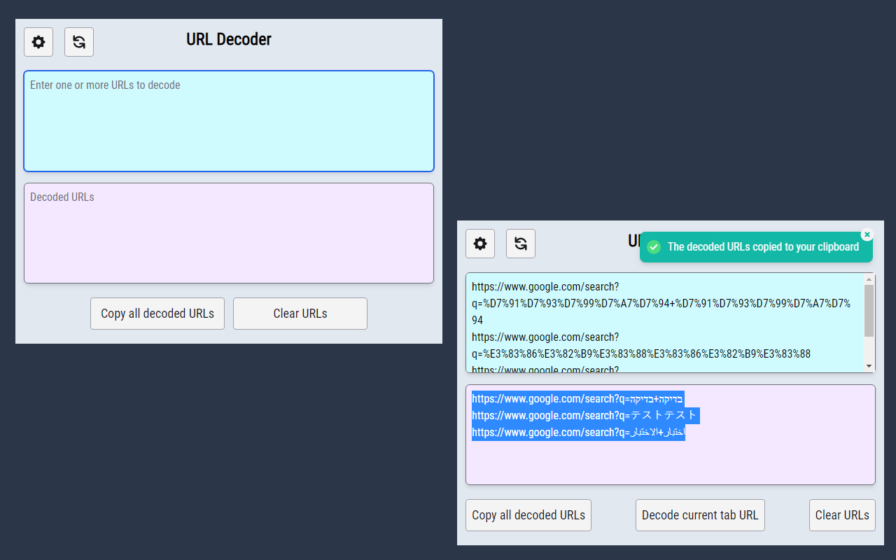 URLs Decoder/Encoder with unique characters截图1
