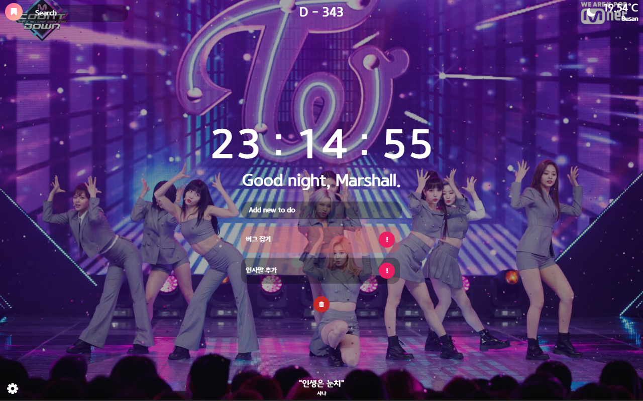 Twice New Tab截图3