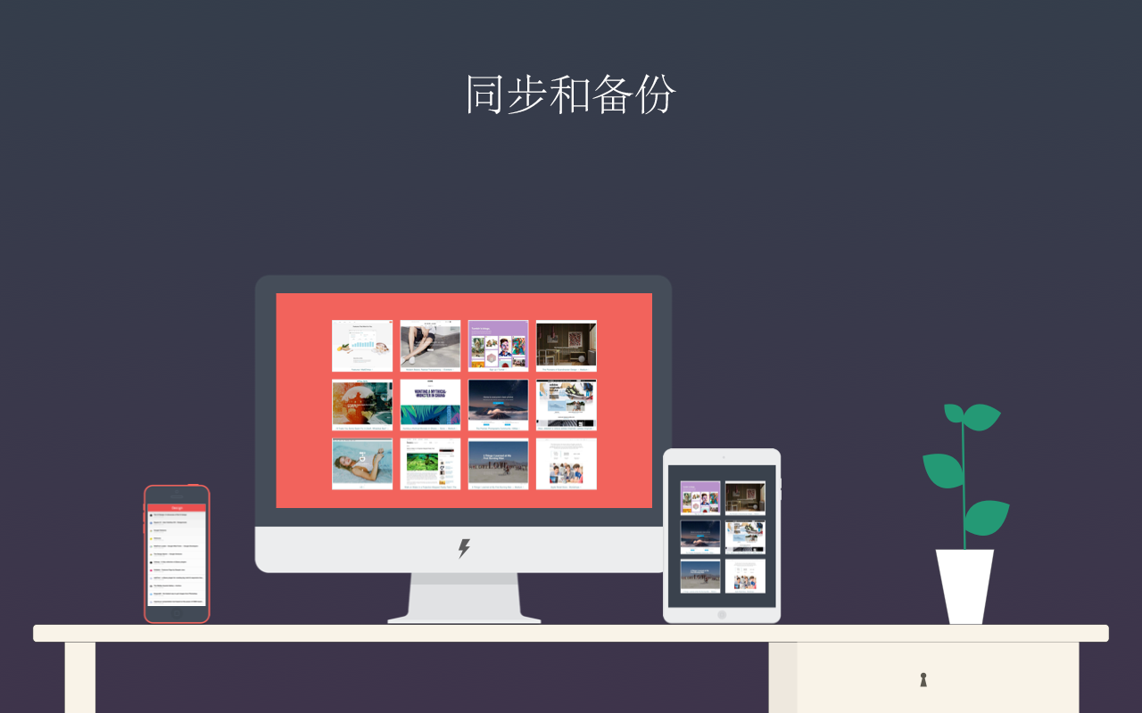 Speed dial 2 新标签截图2