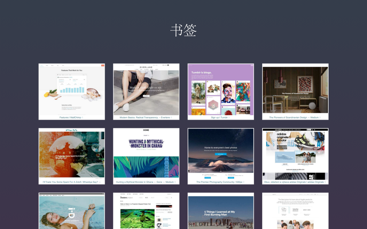 Speed dial 2 新标签截图4
