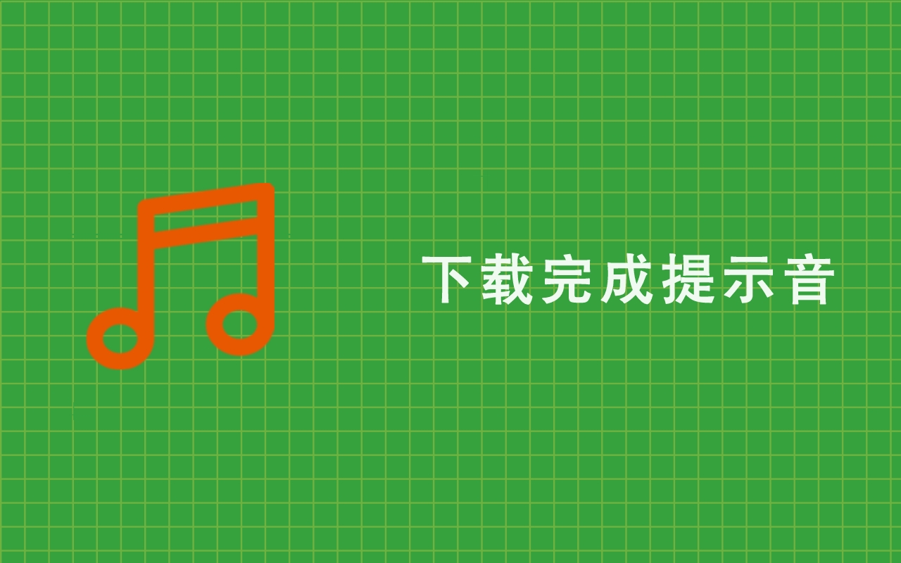 小白薯(掘金先行) - 你的小红书下载私人助手截图1