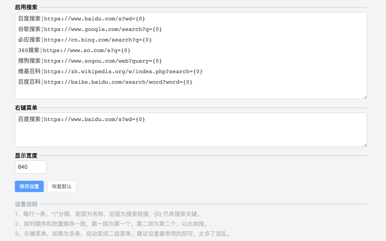 梦想综合搜索截图1