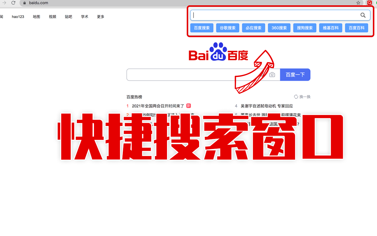 梦想综合搜索截图2