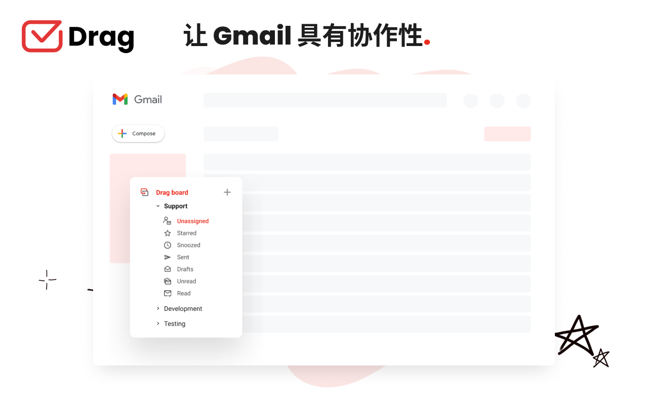 DragApp: Gmail 中的共享收件箱截图3