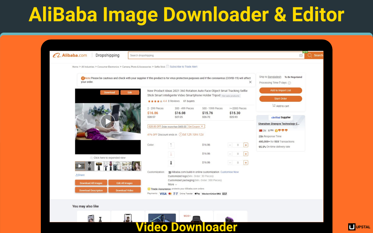 AliBaba Image Downloader & Editor截图2