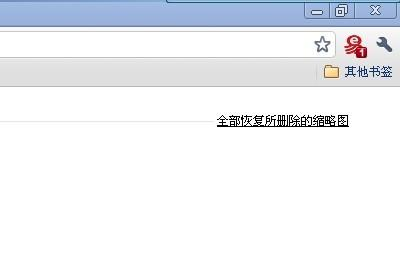 Mail Checker截图4