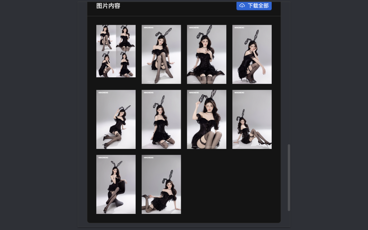 视频去水印截图1