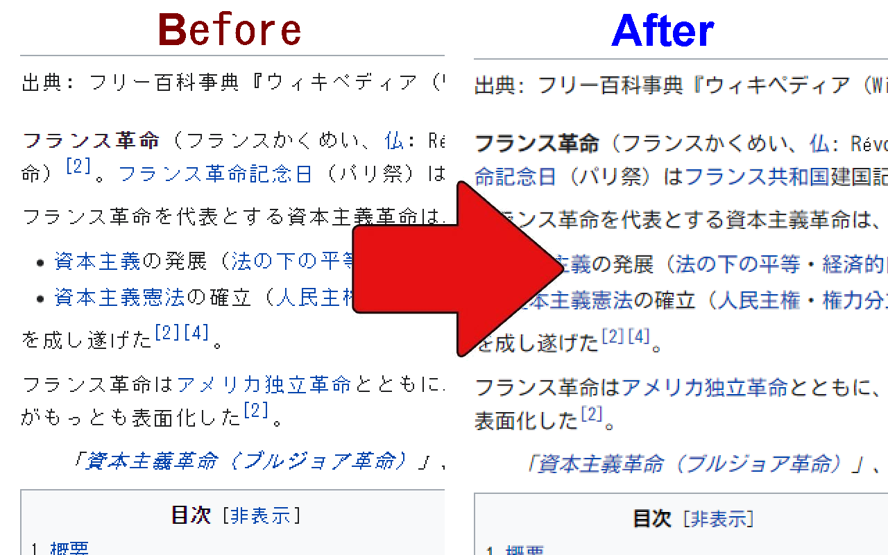 滑らかな日本語フォント化截图1