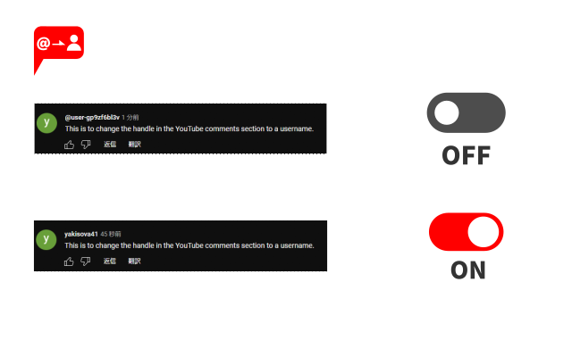 Return YouTube Comment Username截图2