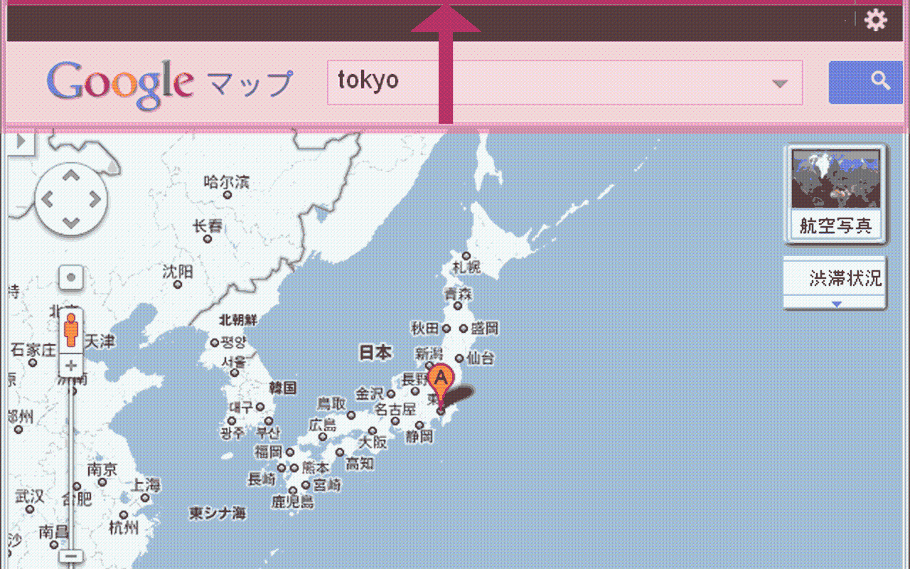 FullScreen for GoogleMaps截图3