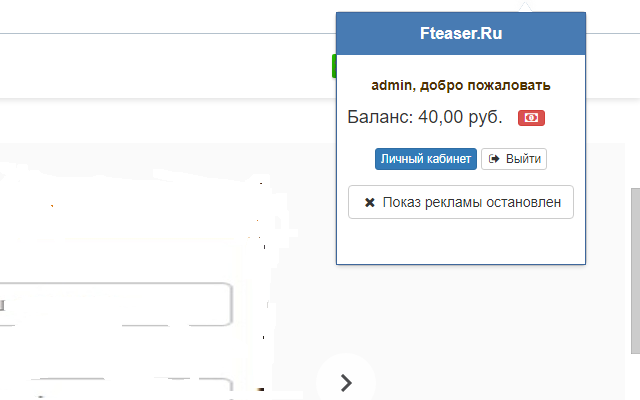Fteaser.Ru截图1
