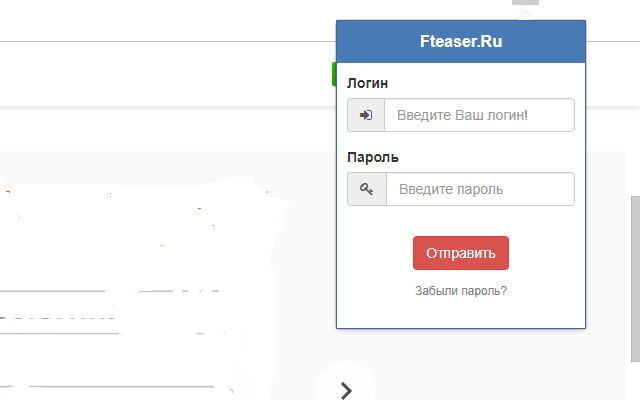 Fteaser.Ru截图2