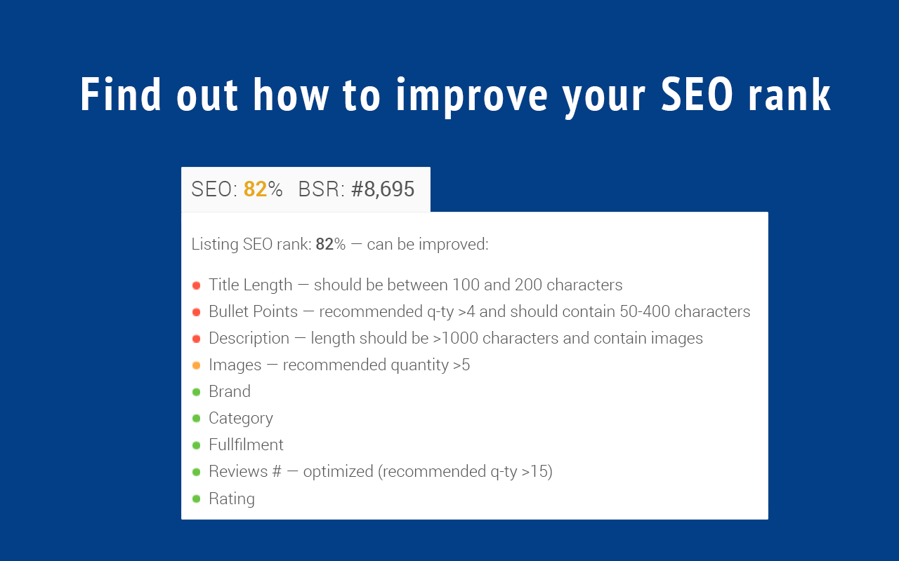 Amazon SEO Assistant截图3