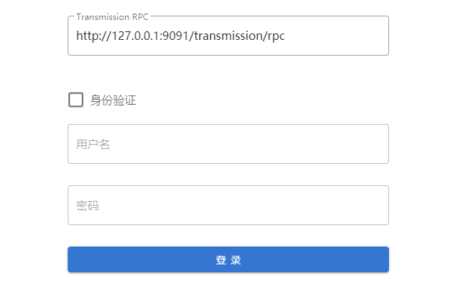 Transmission Web UI截图2