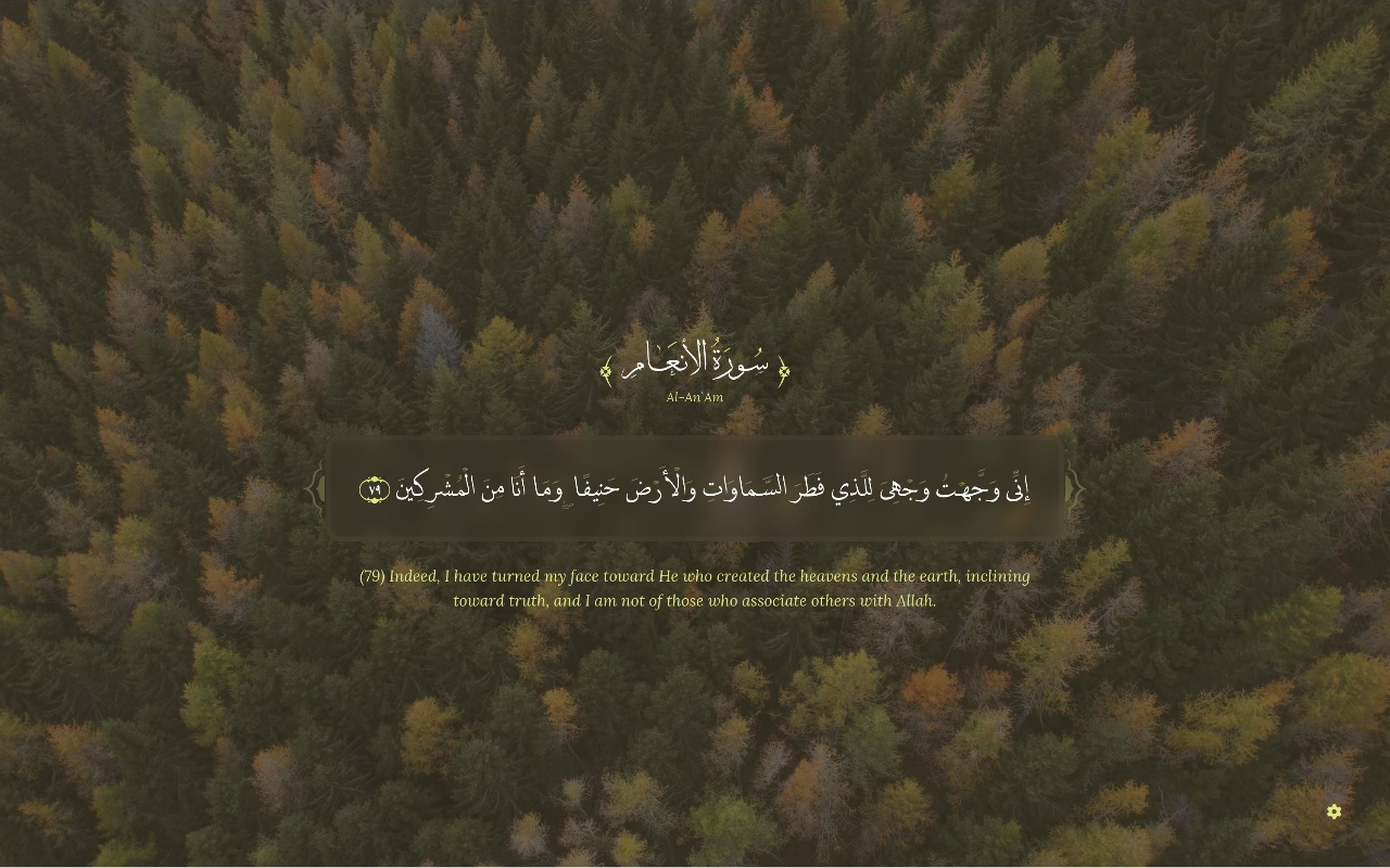 Ana Muslim | أنا مسلم截图3