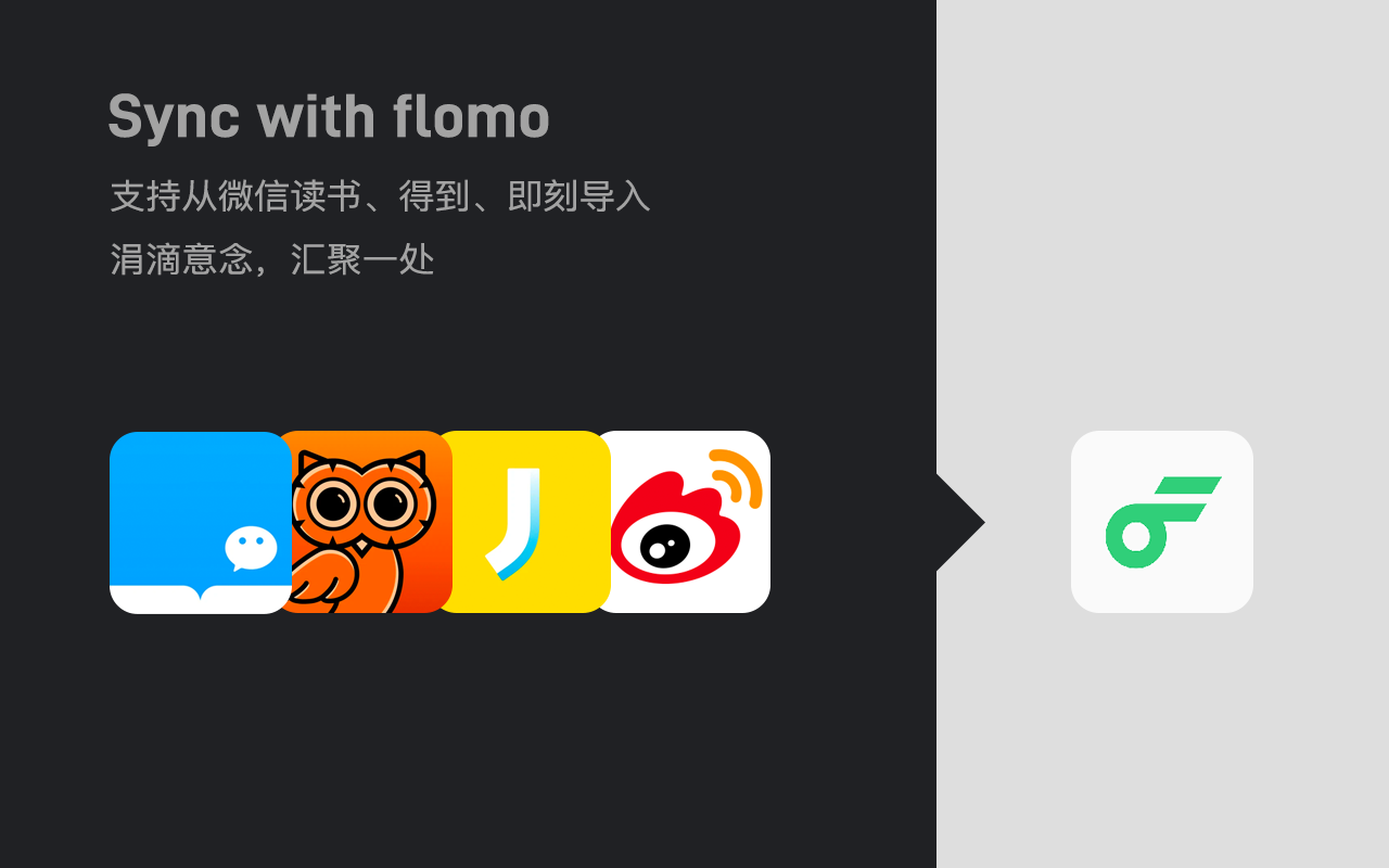 flomoplus截图3