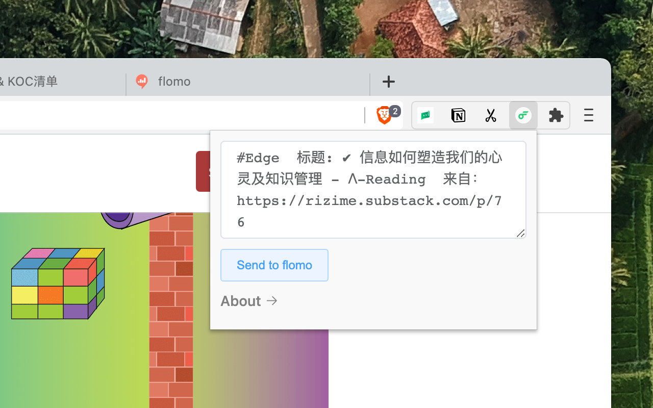 flomoplus截图4