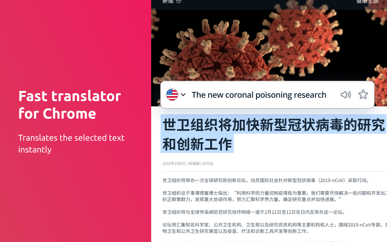 Lingvanex - Online Text and Voice Translator截图1