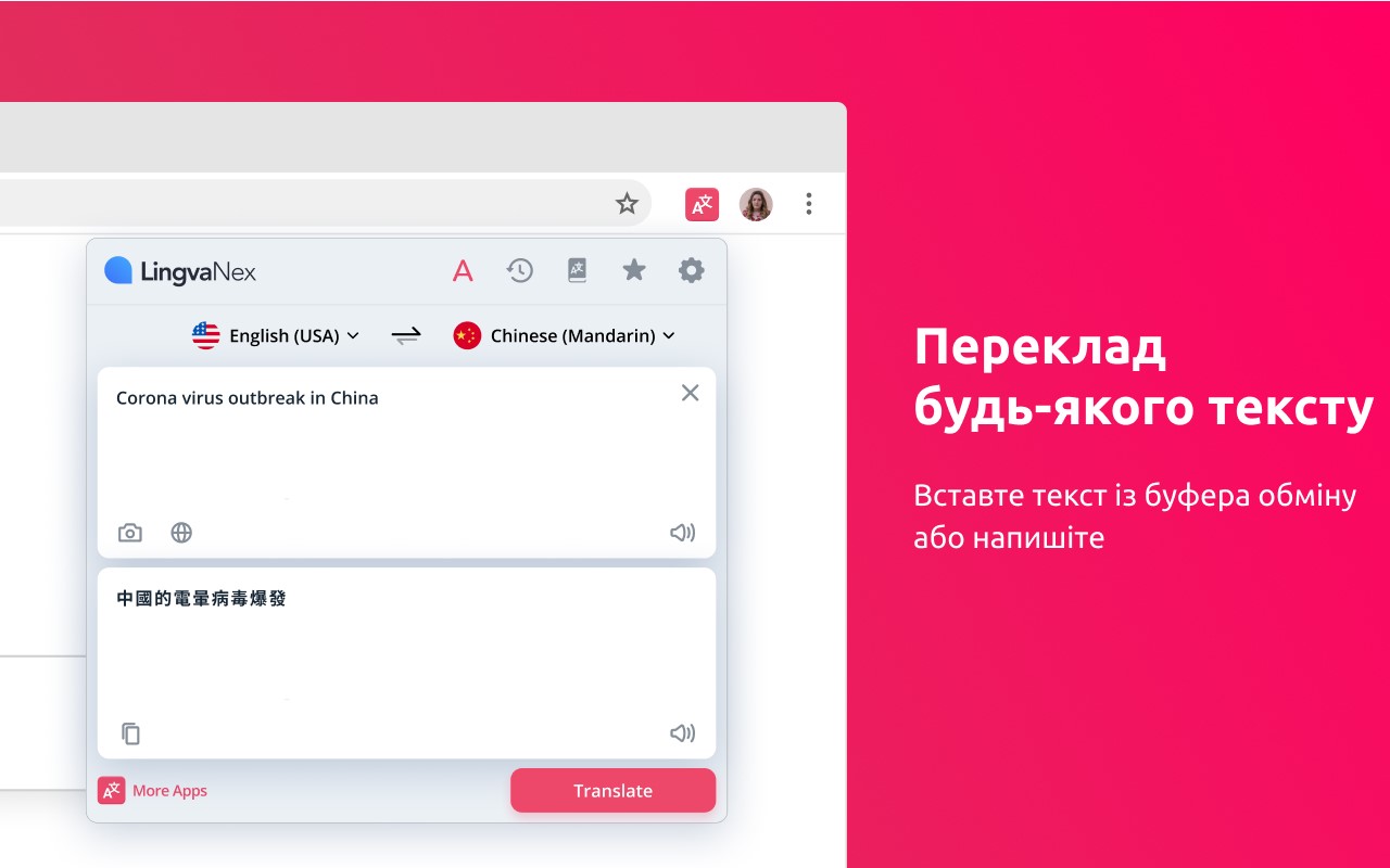 Lingvanex - Online Text and Voice Translator截图4