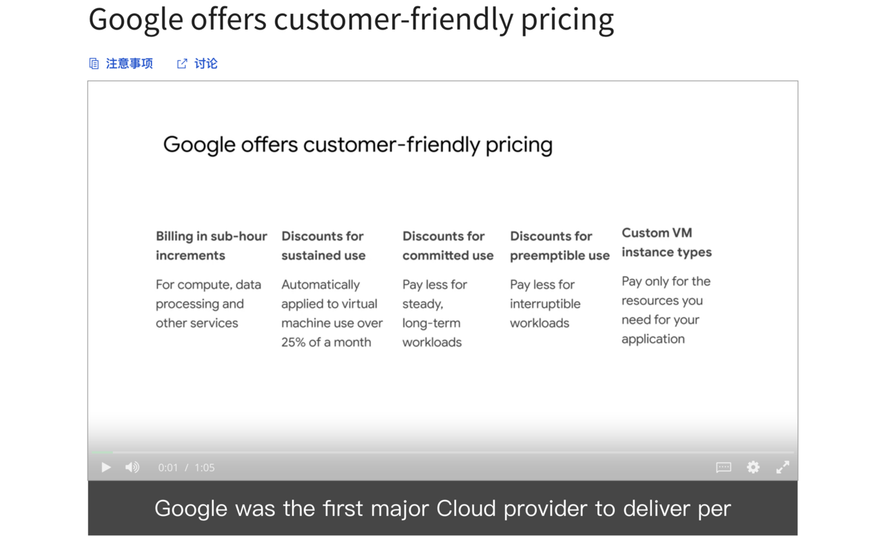 Better coursera subtitle截图2