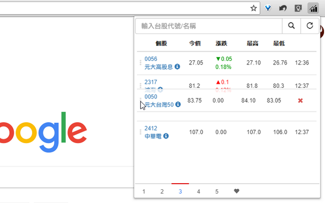 yStock截图1