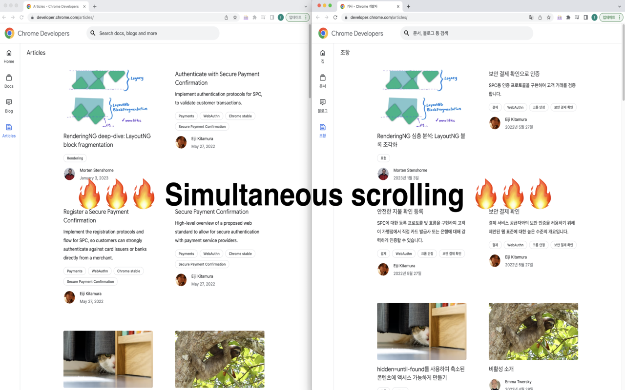 Simultaneous Scrolling截图1