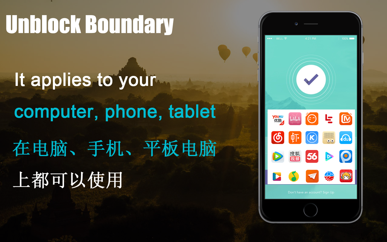 Unblock youku and all - Unblock Boundary截图1