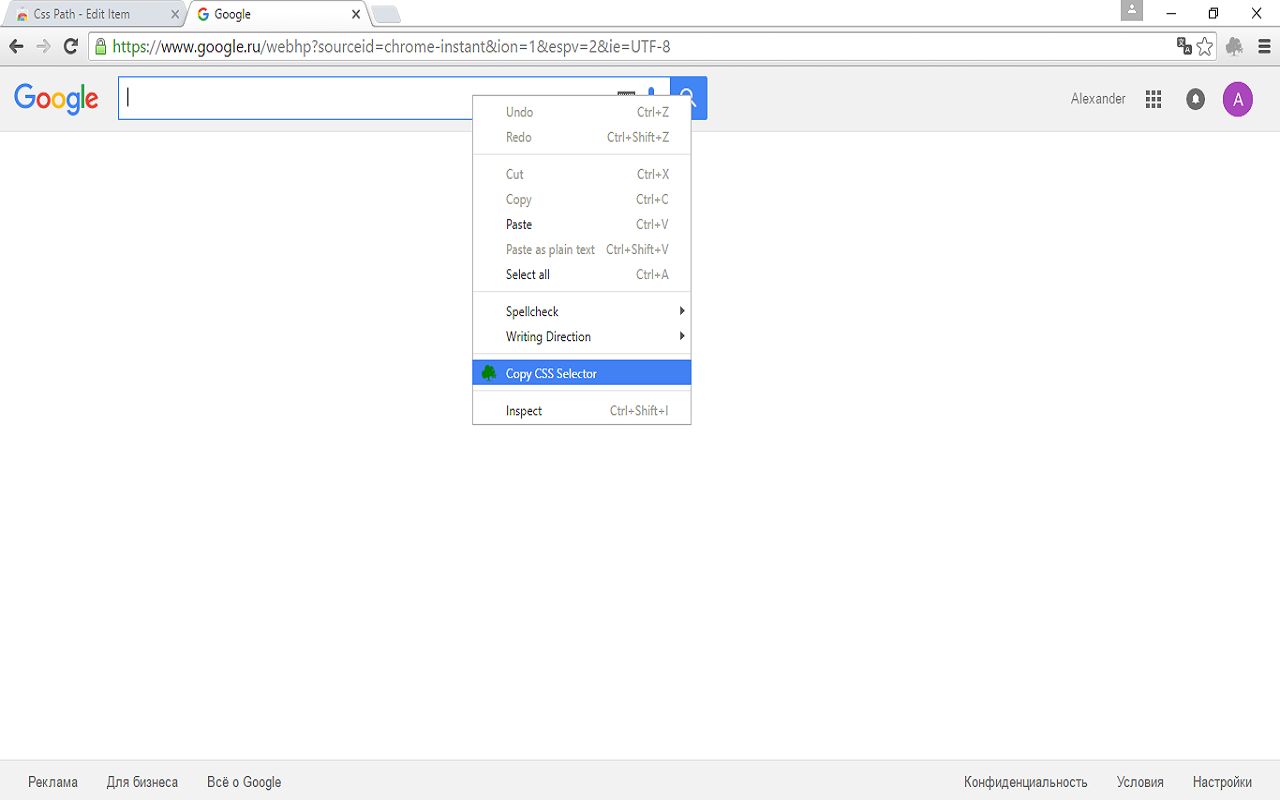 Copy Css Selector截图2