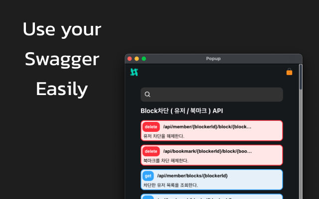 swagger-type-generator截图2