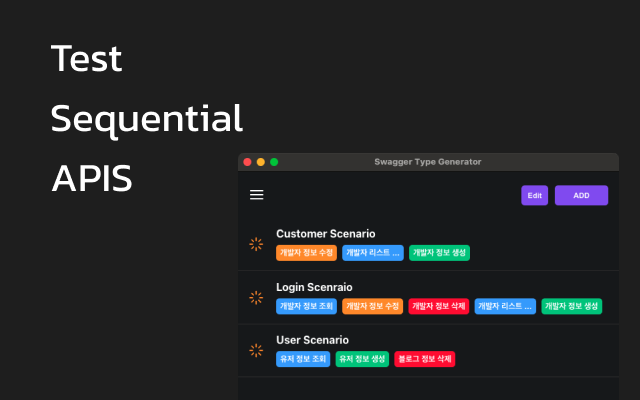 swagger-type-generator截图3