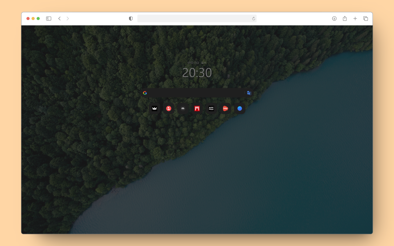 橘猫起始页截图5