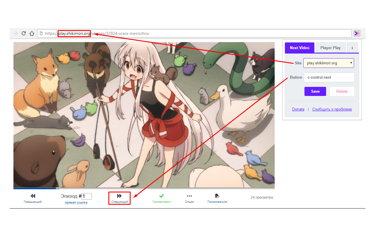 Play Next截图1