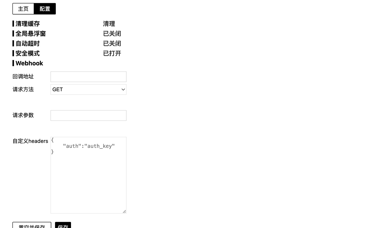 FindSomething截图1