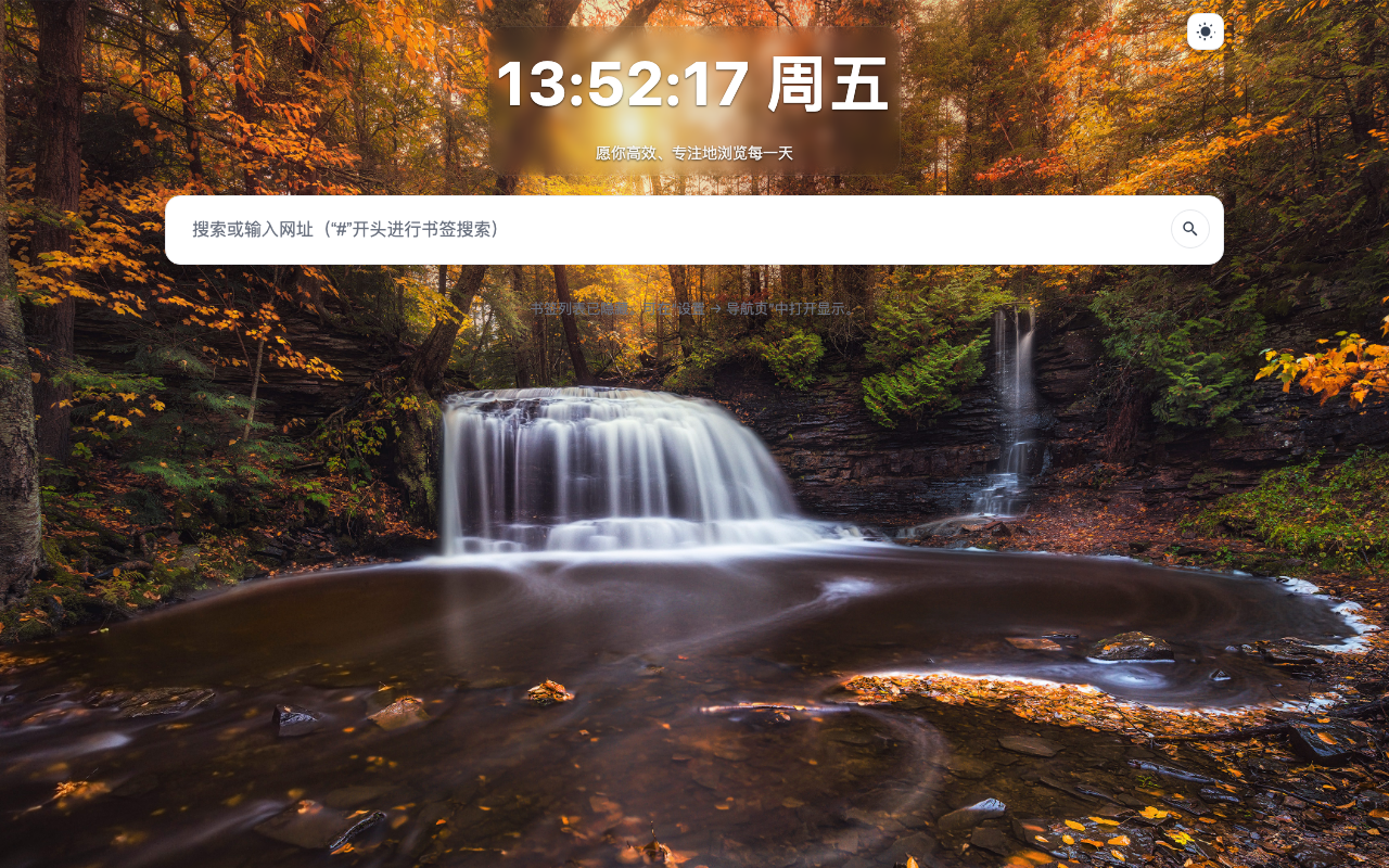 TidyMark截图2