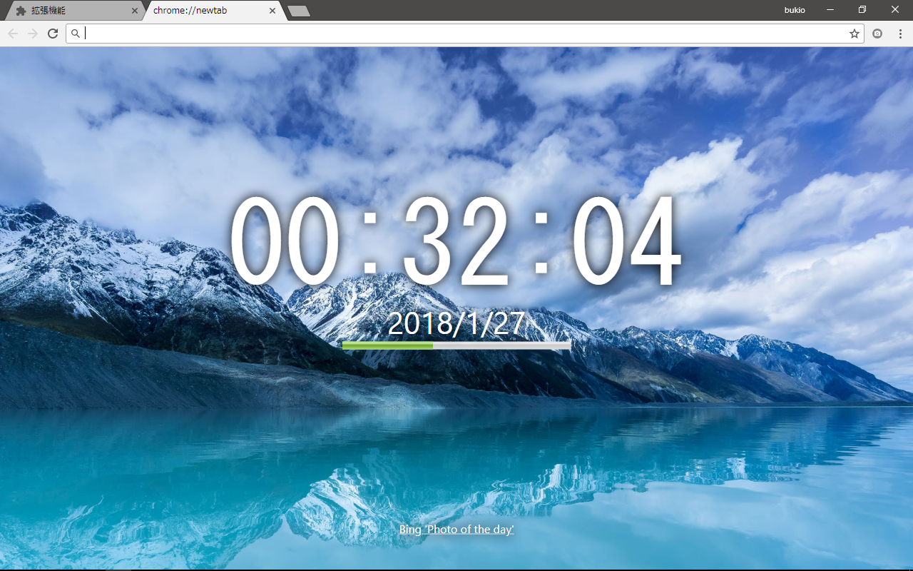 'Photo of the day' Clock截图2